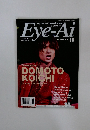 Eye-Ai　2010年10月号