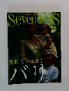 Seven Seas　2003年7月号
