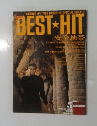 The BEST・HIT 1988年5月号