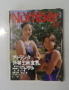 Sports  Graphic Number 397号