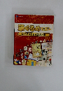 筆ぐるめ Ver.15