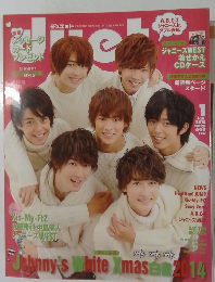 duet 2015年 01月号