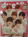 duet 2015年 01月号