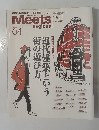 Meets Regional 2004年4号
