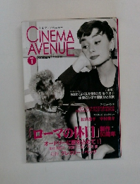 CINEMA  AVENUE　Vol.1　