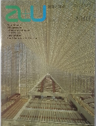 a+u : architecture and urbanism : 建築と都市 126号 (1981年3月)