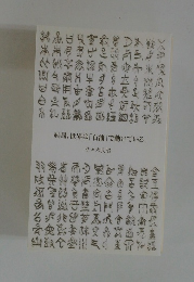 結局、世界は「石油」で動いている