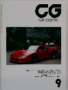 CG  CAR GRAPHIC　9月号