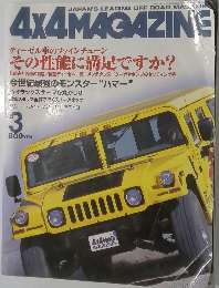 4X4 MAGAZINE　3