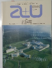 a+U　1988年4月号　No.211