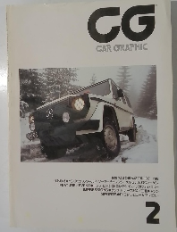 CG  CAR GRAPHIC　2月号
