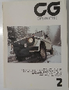 CG  CAR GRAPHIC　2月号