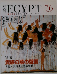 EGYPT　76