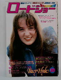 ロードジョー　10
