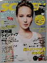 スクリーン 2015年7月号