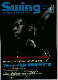 Swing JOURNAL　1998年9月号