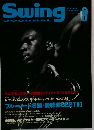 Swing JOURNAL　1998年9月号
