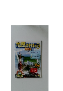 地理資料集   2010