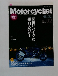 Motorcyclist　2013年2月