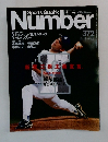 Sport Graphic Number　372