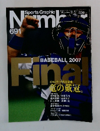 Sports Graphic Number 691