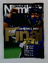 Sports Graphic Number 691