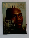 Sports Graphic Number 381 