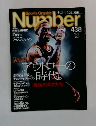 Sport　Graphic　Number　438