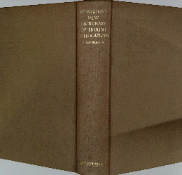 NEW  DICTIONARY  OF ENGLISH  COLLOCATIONS  S. KATSUMATA
