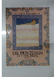 DIE PRINZESSIN  AUF DER ERBSE