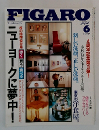 FIGARO　1994年6月号