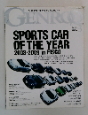 GENROQ　2009年8月号