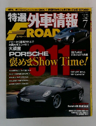 特選 外車情報　エフロード　2002年7月号