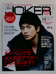 Men's JOKER　2014年11月号
