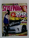 STYLEWAG 2012年2月号