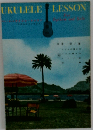 UKULELE LESSON