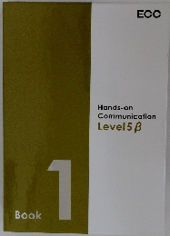 Hands-on  Communication  Level 5