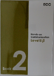 Hands-on  Communication  Level5 β