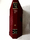 NEW  AGE  ENCYCLOPEDIA  12