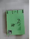 ALFA　2