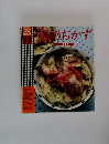 しゅんの料理BOOK　12　うちのおかず