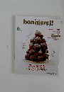 bonmerci!　2009  12 月号