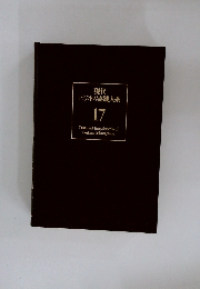 現代  ビジネス実践大系  17  Diamond Encyclopedia of  Business Management