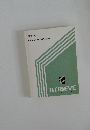 BTRIEVE　TECHNOLOGIES