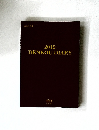 2019 DENKOU DIARY