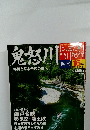 週刊にっぽん川紀行　16号　2004年8/17号　鬼怒川