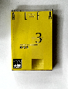 ALFA  3