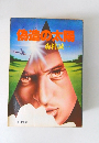 偽造の太陽
