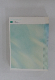 Film Exhibition Yearbook 2021