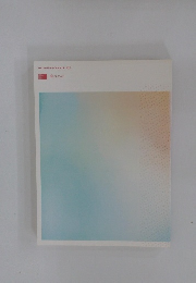Film　Exhibition　Yearbook　2019